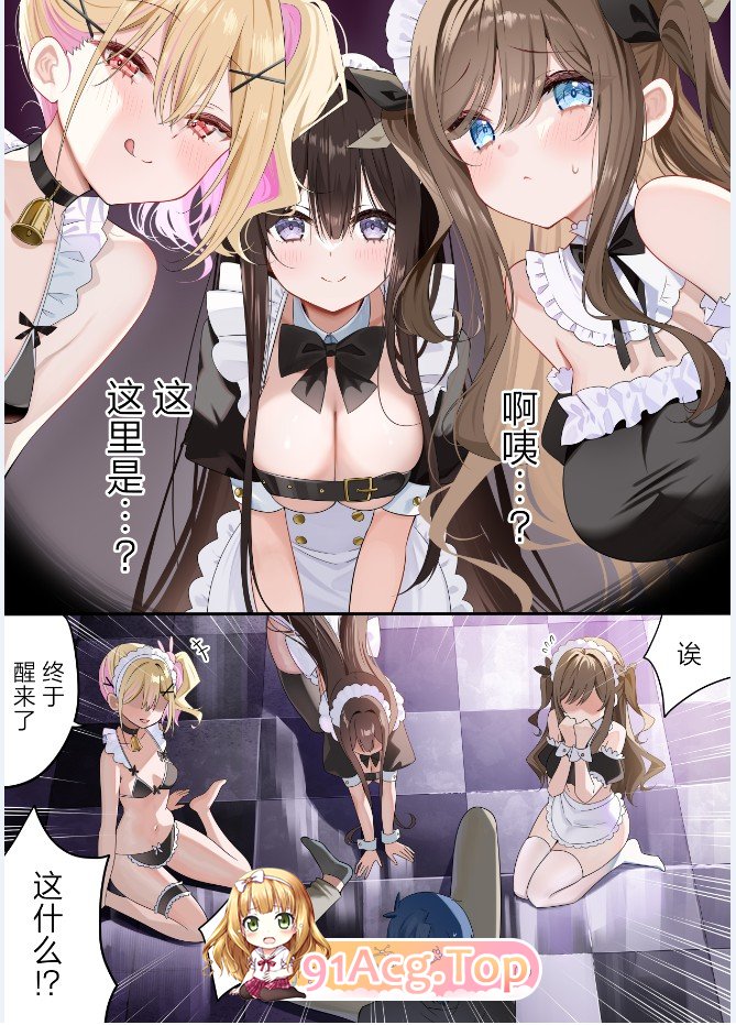 [piyopoyo/辣妹/妹妹/后宫]幼馴染ちゃんシリーズ/裏本1-4全彩[769M]-第5张-漫画-哥特动漫王国