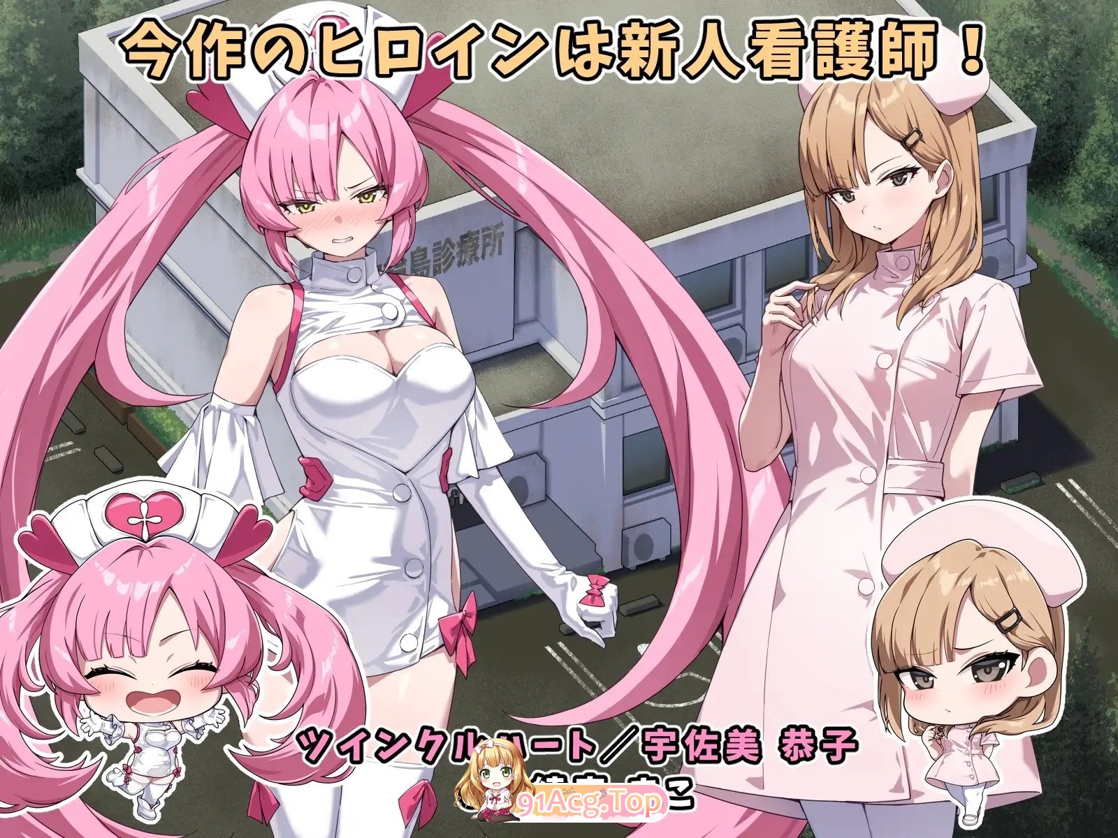 [热门RPG/汉化]光凛天使 闪耀之心 挂载AI汉化版+存档[战斗H][FM/1.7G/百度]-第7张-游戏-卡趣资源网