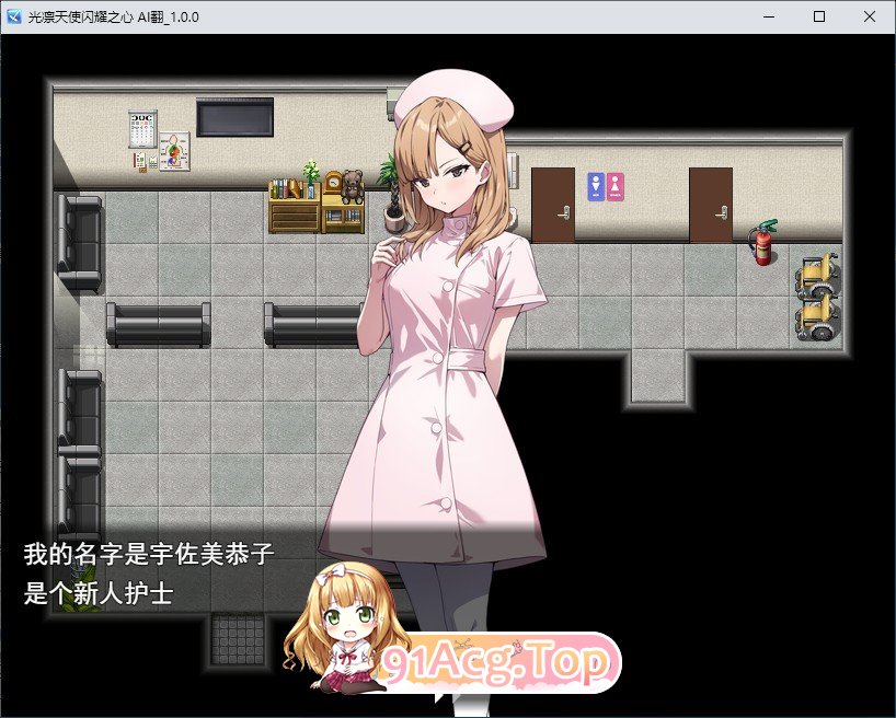 [热门RPG/汉化]光凛天使 闪耀之心 挂载AI汉化版+存档[战斗H][FM/1.7G/百度]-第2张-游戏-卡趣资源网