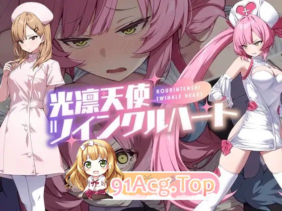 [热门RPG/汉化]光凛天使 闪耀之心 挂载AI汉化版+存档[战斗H][FM/1.7G/百度]-第6张-游戏-卡趣资源网