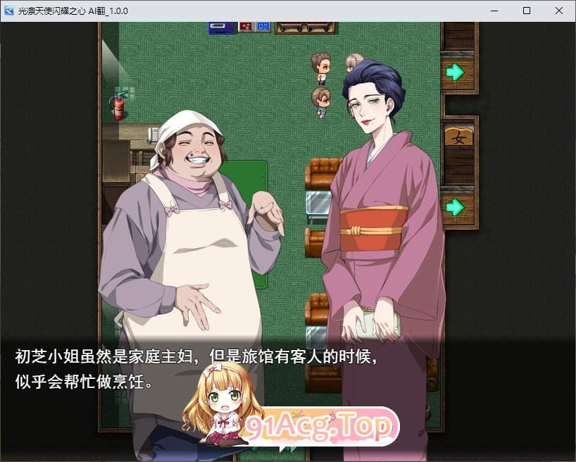 [热门RPG/汉化]光凛天使 闪耀之心 挂载AI汉化版+存档[战斗H][FM/1.7G/百度]-第4张-游戏-卡趣资源网