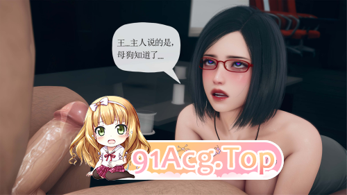 [3D]催眠淫纹系统1.1-2.2 [376P/621M/FM/百度]-第2张-漫画-卡趣资源网