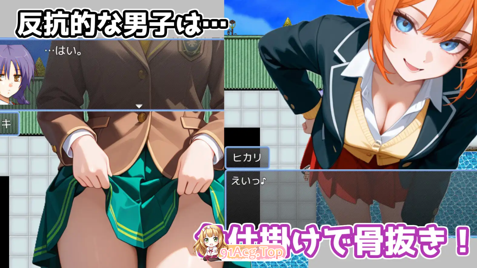 [RPG/汉化/抖M]踢人惩罚委员会 挂载AI汉化版 [新作] [FM/1G/百度]-第7张-游戏-卡趣资源网