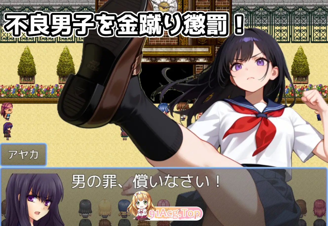 [RPG/汉化/抖M]踢人惩罚委员会 挂载AI汉化版 [新作] [FM/1G/百度]-第6张-游戏-卡趣资源网
