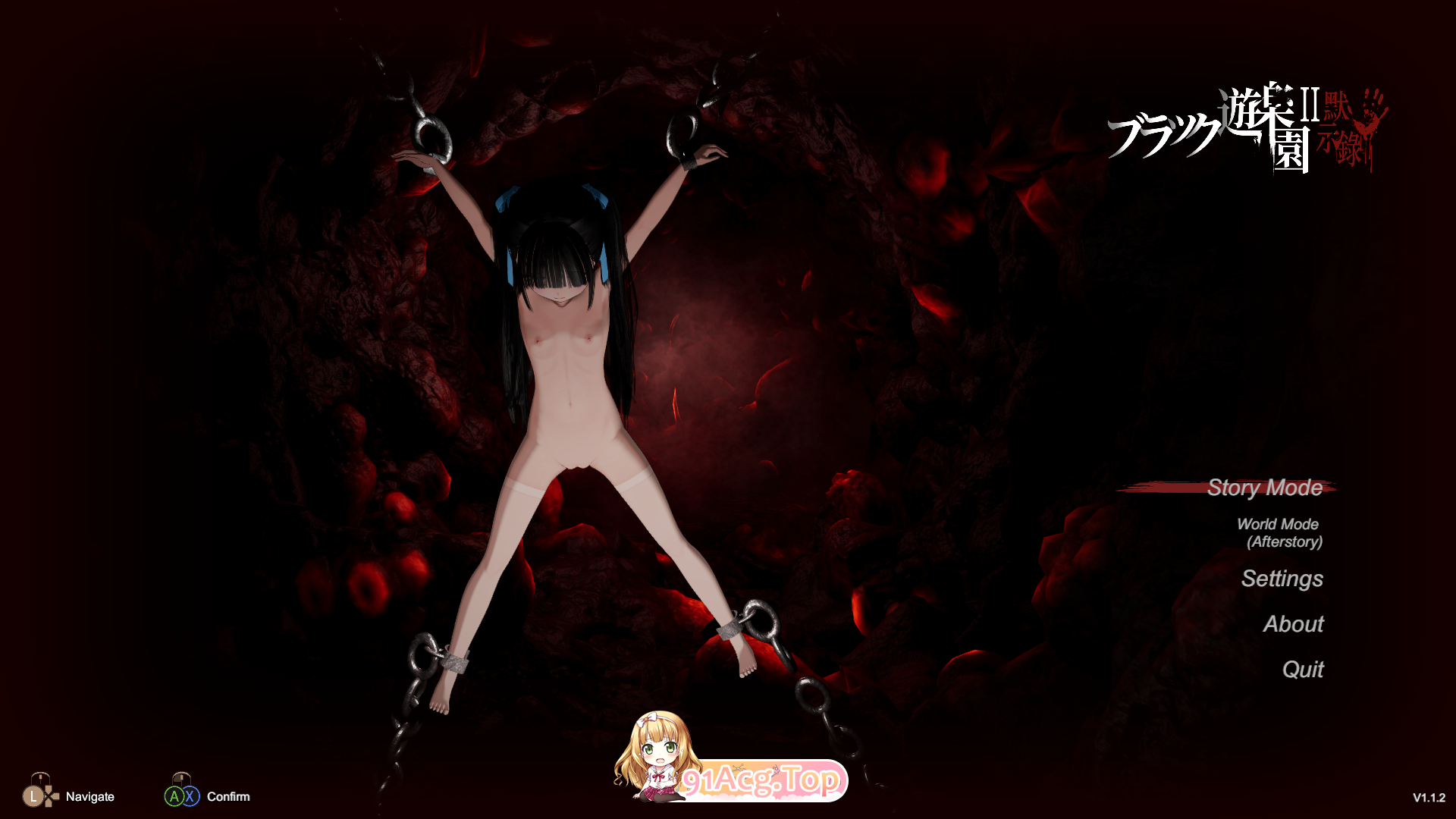 [恐怖探索SLG/中文/动态]黑色游乐园II：默示录V1.12 官方中文版+步兵补丁 [大更新] [FM/8G/百度]-第1张-游戏-卡趣资源网