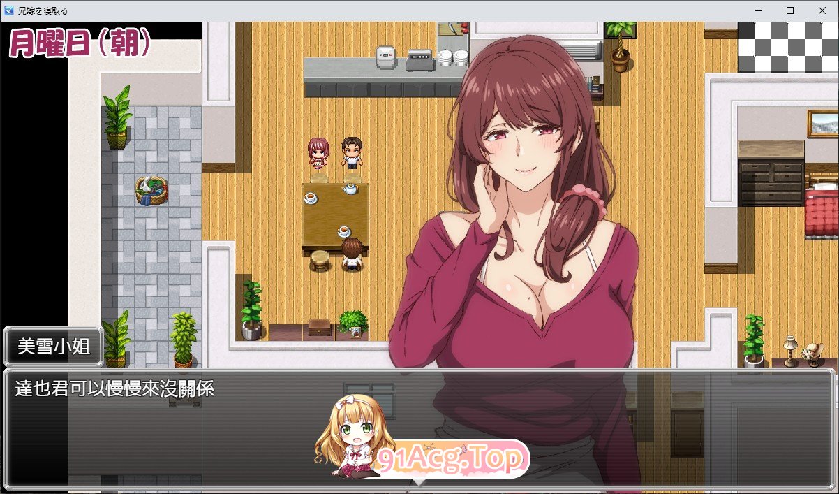 [RPG/中文/动态]夺取兄嫂 ～屈服于我胁迫的义姐之淫乱秘密～官方中文版+存档[新作][FM/550M/百度]-第3张-游戏-卡趣资源网