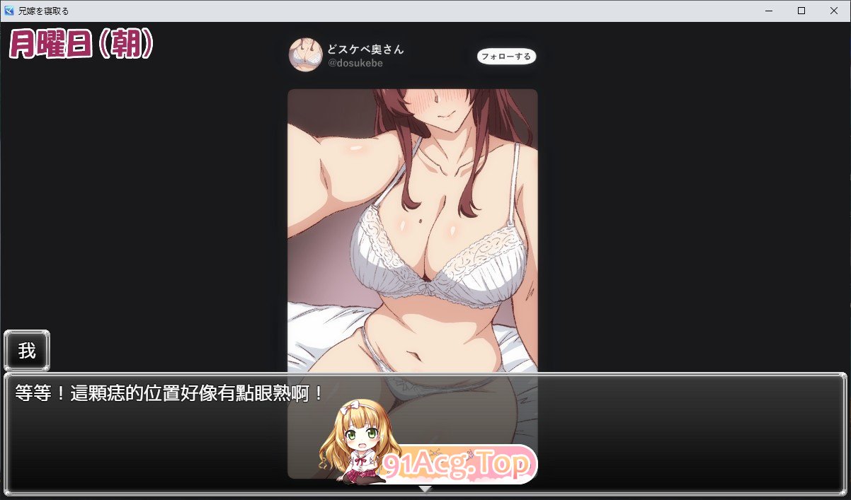[RPG/中文/动态]夺取兄嫂 ～屈服于我胁迫的义姐之淫乱秘密～官方中文版+存档[新作][FM/550M/百度]-第4张-游戏-卡趣资源网