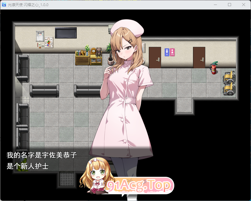 [热门RPG/汉化]光凛天使 闪耀之心 挂载AI汉化版[战斗H][FM/1.7G/百度]-第2张-游戏-卡趣资源网