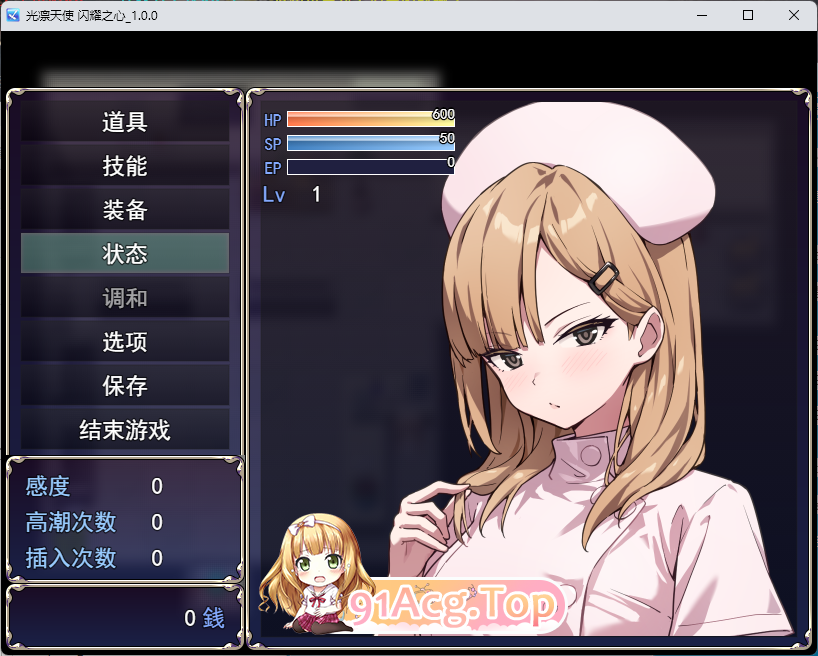 [热门RPG/汉化]光凛天使 闪耀之心 挂载AI汉化版[战斗H][FM/1.7G/百度]-第3张-游戏-卡趣资源网