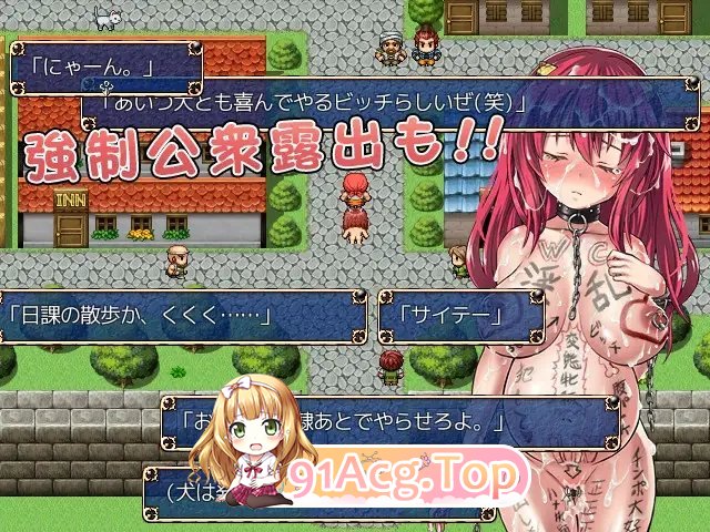 [RPG/中文]鬼畜任务 官方中文版+存档[新作][FM/610M/百度]-第11张-游戏-风花雪月-ACG交流分享论坛