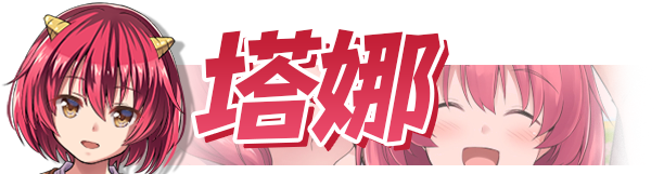 [RPG/中文]鬼畜任务 官方中文版+存档[新作][FM/610M/百度]-第2张-游戏-风花雪月-ACG交流分享论坛