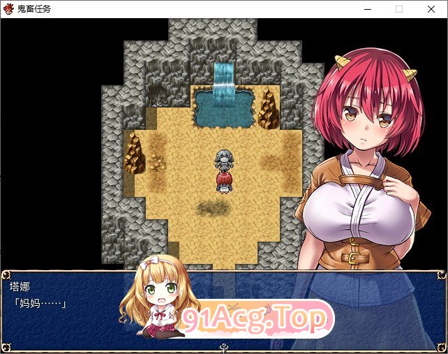 [RPG/中文]鬼畜任务 官方中文版+存档[新作][FM/610M/百度]-第7张-游戏-风花雪月-ACG交流分享论坛
