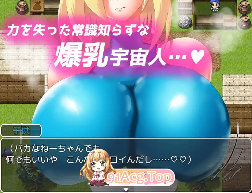 [RPG]  [迅雷云/FM]爆乳宇宙人诺亚~ NTR侵略RPG ~/爆乳宇宙人ノア～NTR侵略RPG～/AI汉化 pc [1.32G]-第4张-游戏-哥特动漫王国