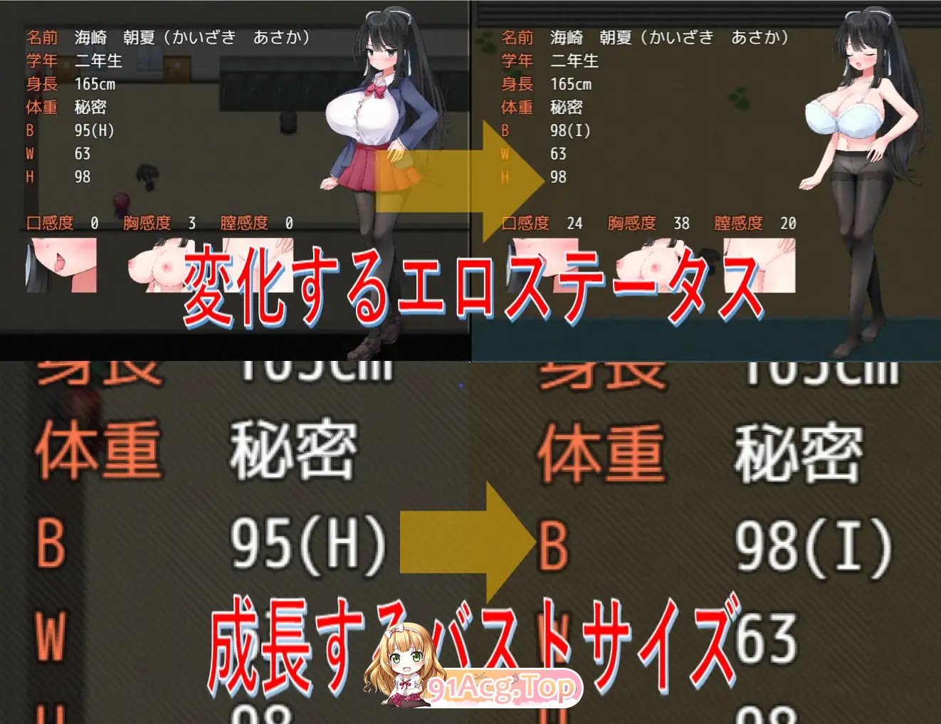[探索RPG汉化]记忆中的他（記憶の中の彼）V1.0 内嵌AI汉化[双端-1.1G/FM-百度]-第3张-游戏-风花雪月-ACG交流分享论坛