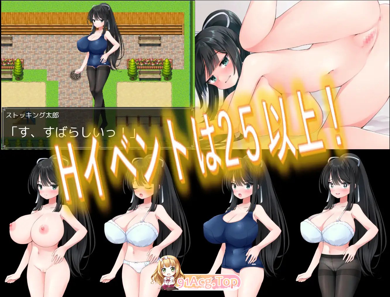 [探索RPG汉化]记忆中的他（記憶の中の彼）V1.0 内嵌AI汉化[双端-1.1G/FM-百度]-第4张-游戏-风花雪月-ACG交流分享论坛