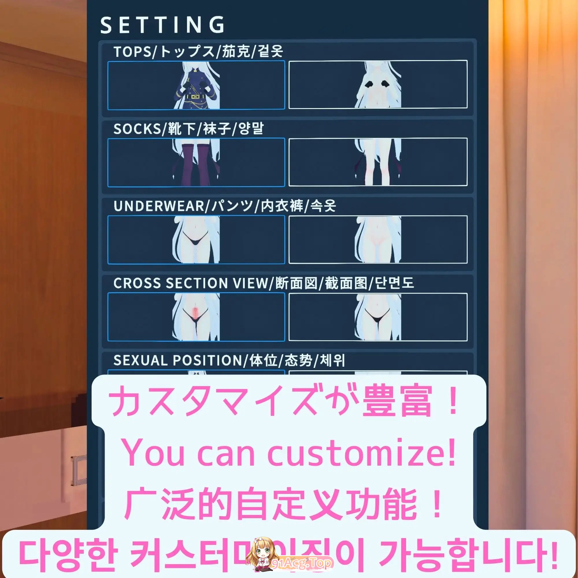 1月新作[互动SLG/3D作品/全动态/官中]空〇雏与VR亲密体验 V1.0 DL官中[双端-1G/FM-百度]-第4张-游戏-卡趣资源网