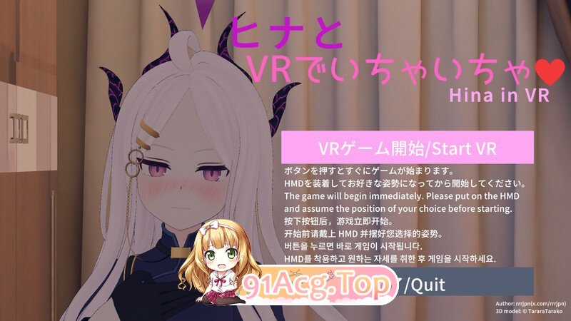 1月新作[互动SLG/3D作品/全动态/官中]空〇雏与VR亲密体验 V1.0 DL官中[双端-1G/FM-百度]-第1张-游戏-卡趣资源网