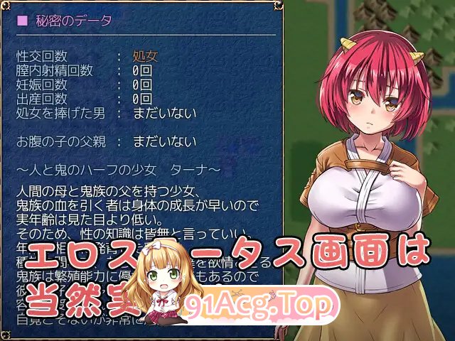 7月新作[回合RPG/官中]鬼畜任务 STEAM官中[700MB/FM-百度]-第4张-游戏-卡趣资源网