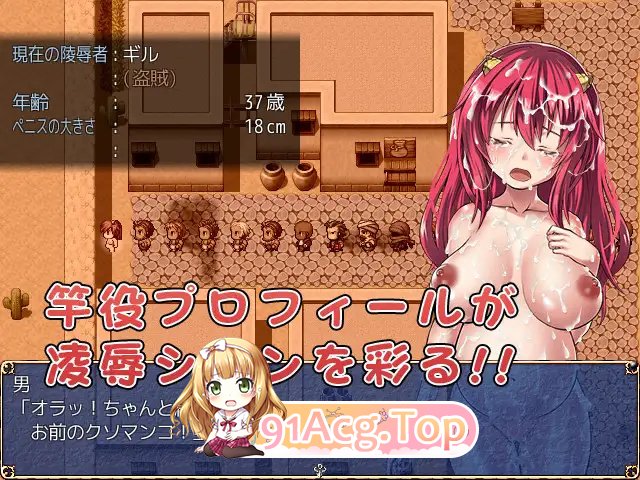7月新作[回合RPG/官中]鬼畜任务 STEAM官中[700MB/FM-百度]-第6张-游戏-卡趣资源网