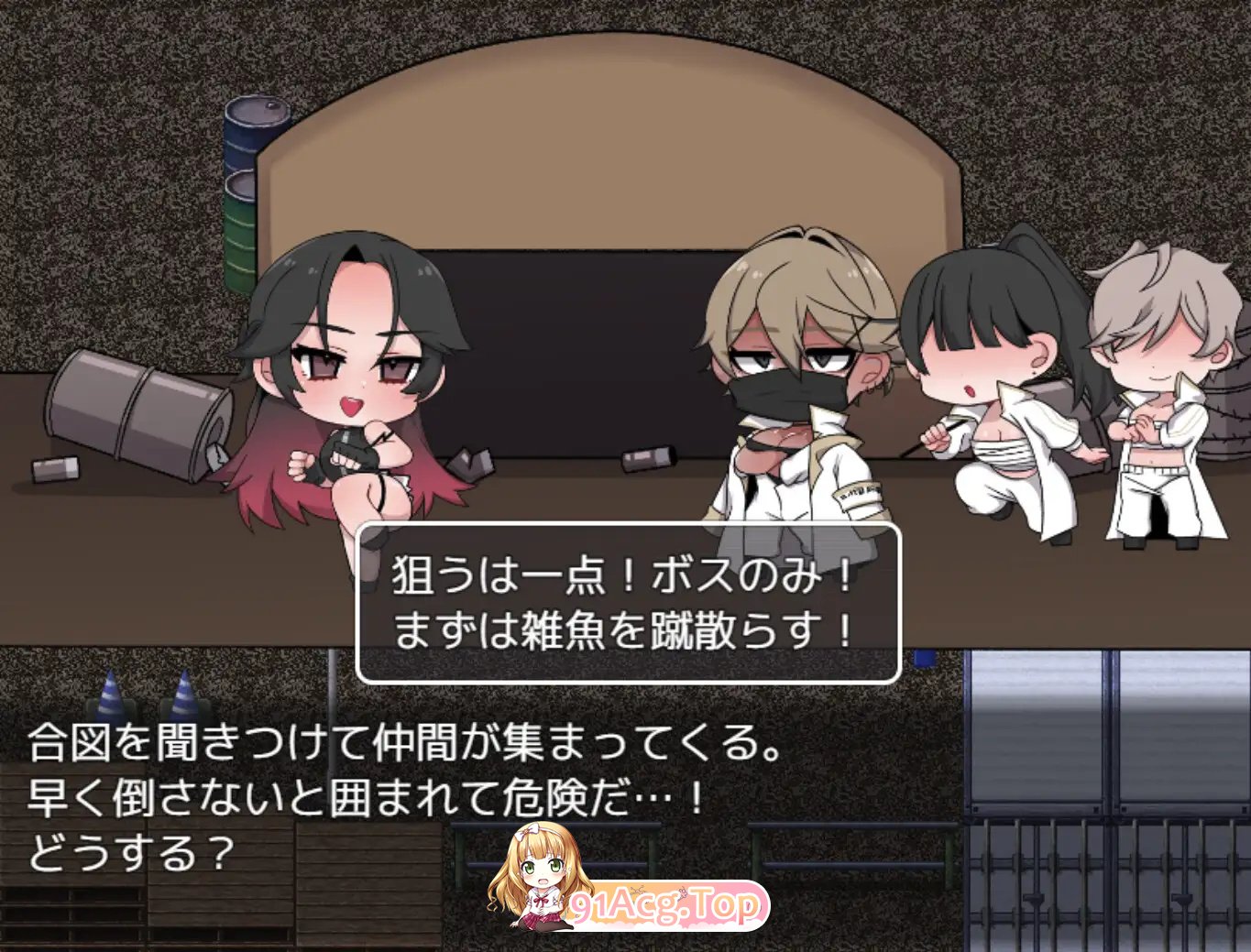 7月新作[探索RPG/汉化]如黑虎般！（黒き虎の如く！）V1.0 AI汉化[1.3G/FM-百度]-第7张-游戏-卡趣资源网