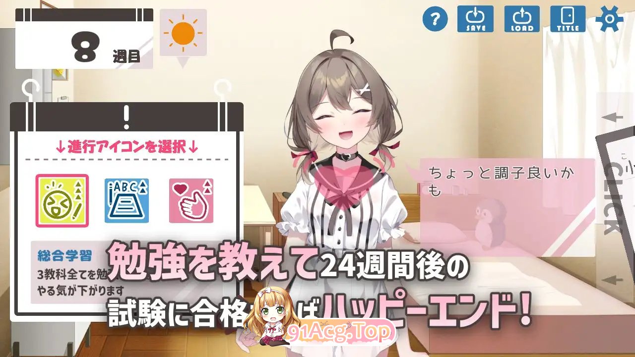 [互动SLG/汉化]软萌少女想请教你（ゆるふわ少女は教えてほしいっ）V1.0 内嵌AI汉化[双端-1.3G/FM-百度]-第4张-游戏-卡趣资源网