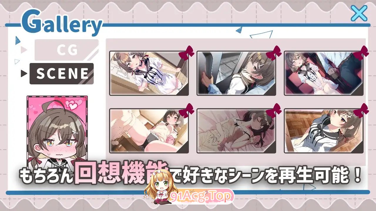 [互动SLG/汉化]软萌少女想请教你（ゆるふわ少女は教えてほしいっ）V1.0 内嵌AI汉化[双端-1.3G/FM-百度]-第7张-游戏-卡趣资源网