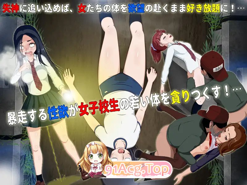 7月新作[互动SLG/动态/汉化]女高中生试胆大会6 V1.0c AI汉化[1.1G/FM-百度]-第4张-游戏-风花雪月-ACG交流分享论坛
