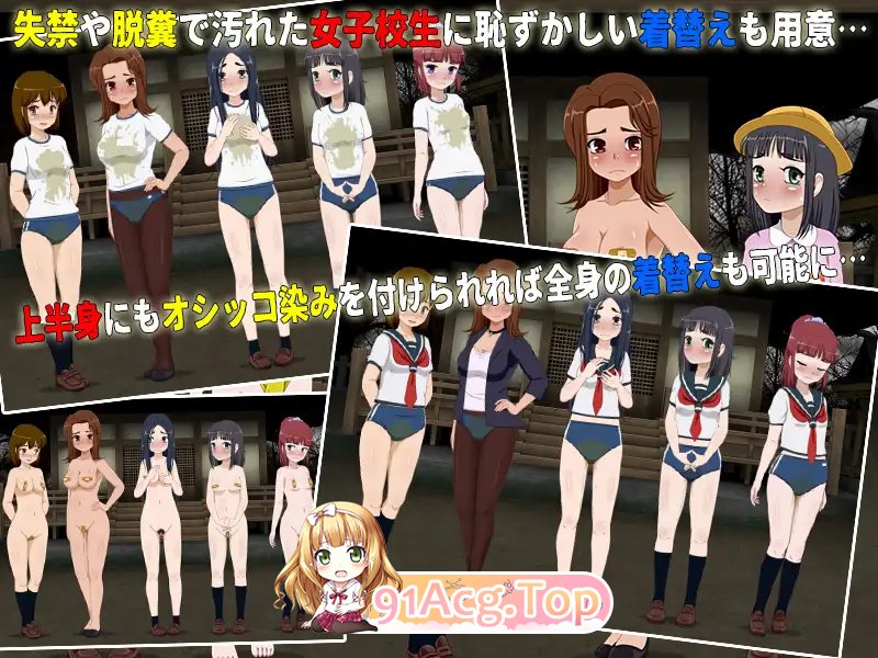 7月新作[互动SLG/动态/汉化]女高中生试胆大会6 V1.0c AI汉化[1.1G/FM-百度]-第7张-游戏-风花雪月-ACG交流分享论坛