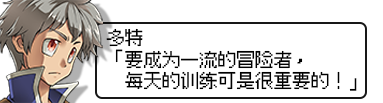 [RPG/中文]鬼畜任务 官方中文版[新作][FM/610M/百度]-第3张-游戏-卡趣资源网