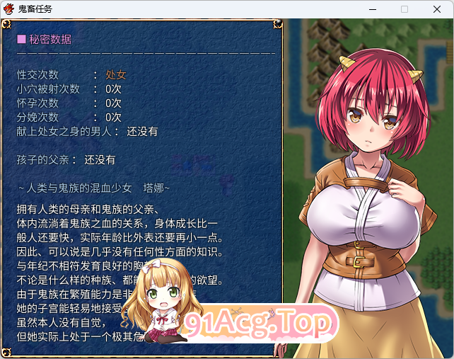 [RPG/中文]鬼畜任务 官方中文版[新作][FM/610M/百度]-第5张-游戏-卡趣资源网