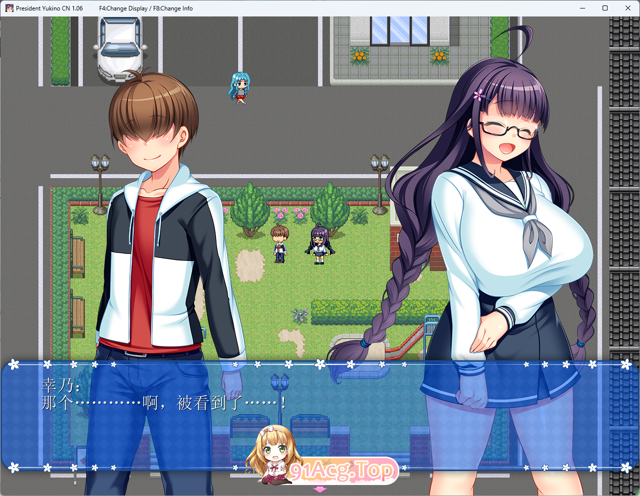 [RPG/中文/NTR]共享委员长 官方中文步兵版 [FM/120M/百度]-第3张-游戏-风花雪月-ACG交流分享论坛