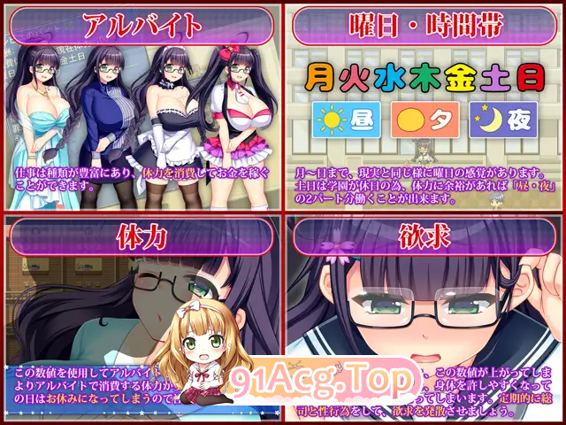 [RPG/中文/NTR]共享委员长 官方中文步兵版 [FM/120M/百度]-第7张-游戏-风花雪月-ACG交流分享论坛