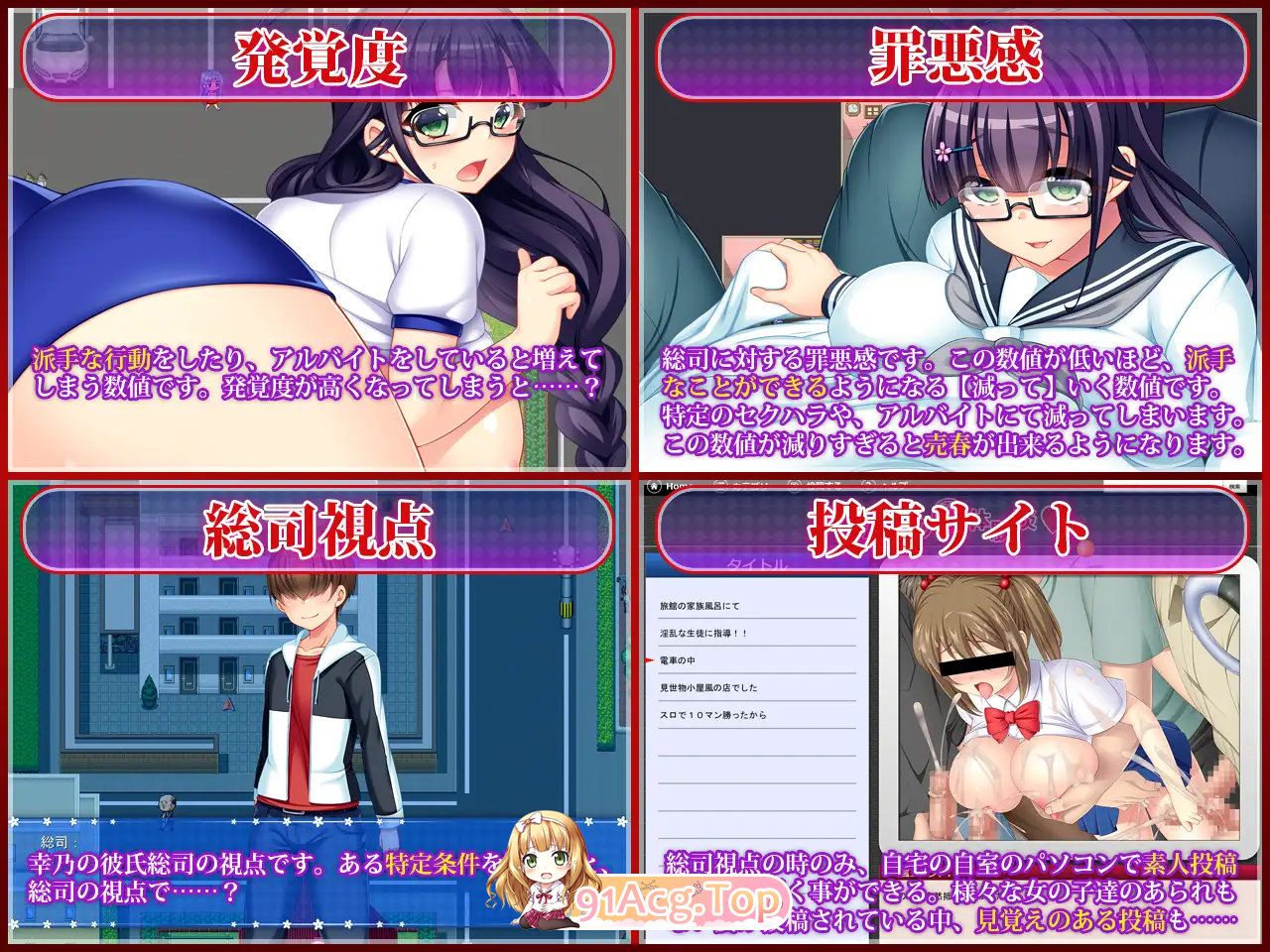 [RPG/中文/NTR]共享委员长 官方中文步兵版 [FM/120M/百度]-第8张-游戏-风花雪月-ACG交流分享论坛