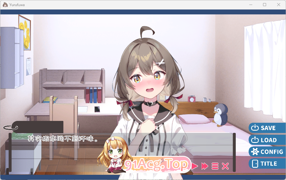 [SLG/汉化] 软萌少女想请教你 内嵌AI汉化版[PC+安卓] [新汉化] [FM/1.2G/百度]-第2张-游戏-风花雪月-ACG交流分享论坛