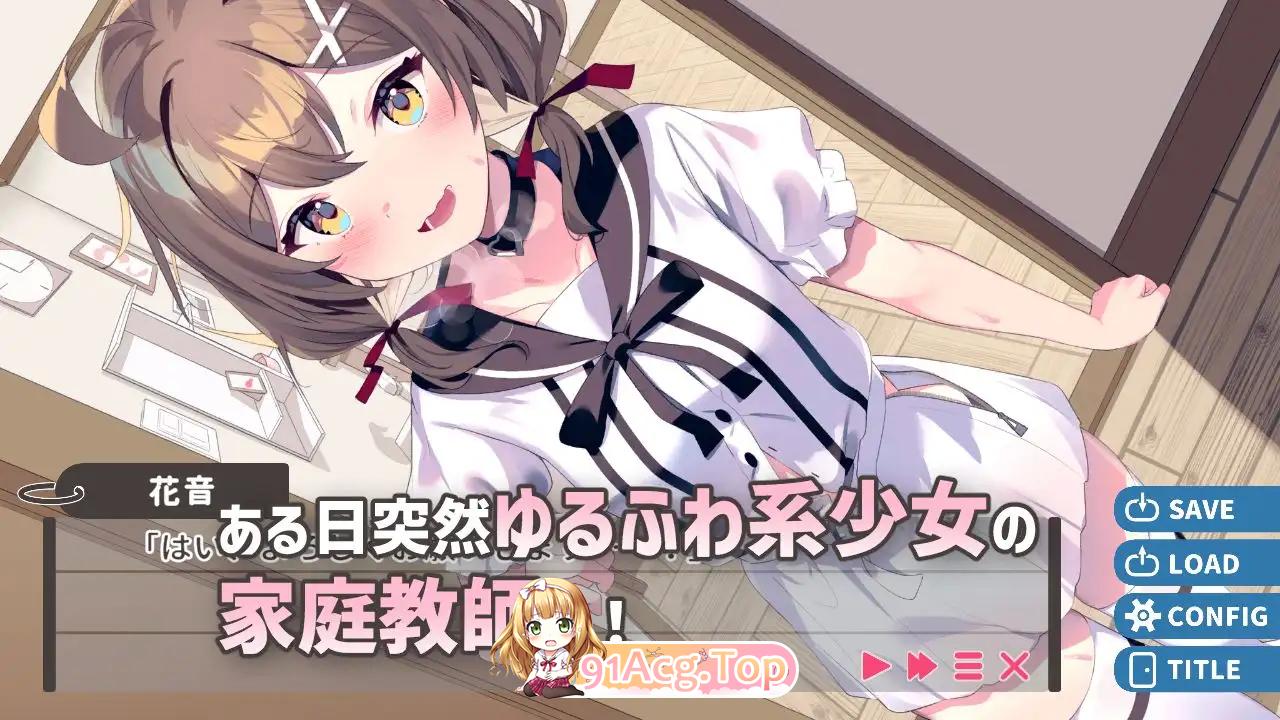 [SLG/汉化] 软萌少女想请教你 内嵌AI汉化版[PC+安卓] [新汉化] [FM/1.2G/百度]-第6张-游戏-风花雪月-ACG交流分享论坛