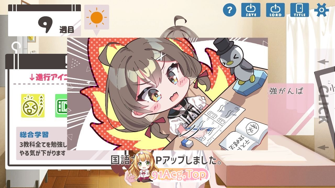 [SLG/汉化] 软萌少女想请教你 内嵌AI汉化版[PC+安卓] [新汉化] [FM/1.2G/百度]-第5张-游戏-风花雪月-ACG交流分享论坛