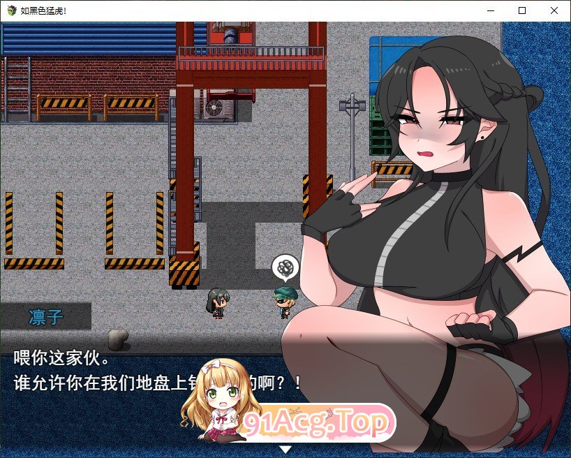 [RPG/汉化]如黑虎般！挂载AI汉化版+存档[新汉化][FM/1.3G/百度]-第2张-游戏-哥特动漫王国