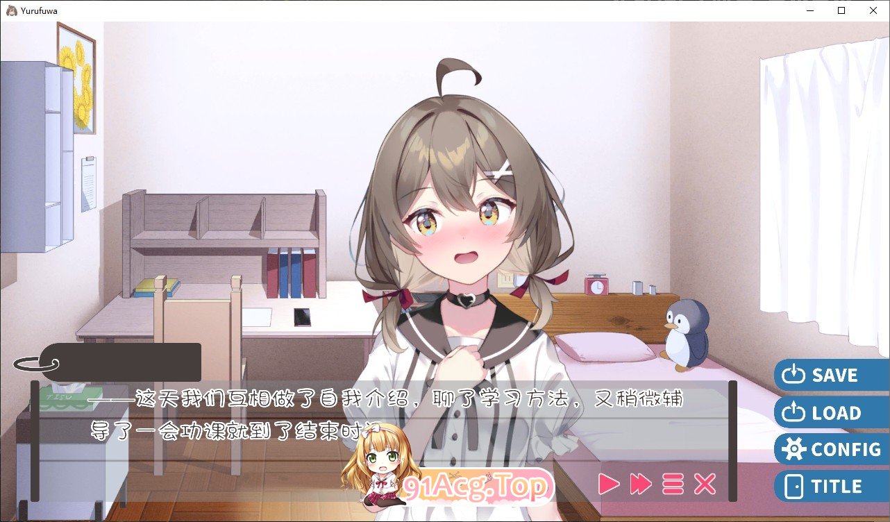 [互动SLG/汉化]软萌少女想请教你 AI汉化版+存档[新汉化][PC+安卓][FM/1.2G/百度]-第3张-游戏-卡趣资源网
