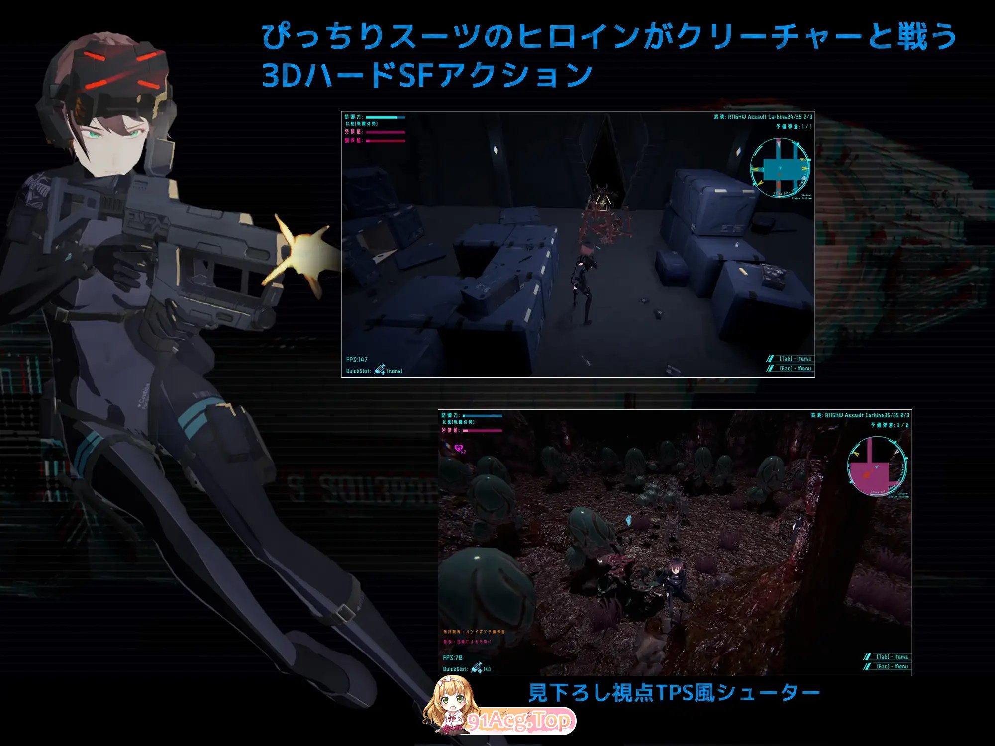 7月新作[射击FPS/3D作品/全动态/生肉]DARKGATE 虚空淫狱 V0.9.11b 原版JP[2.6G/FM-百度]-第3张-游戏-哥特动漫王国
