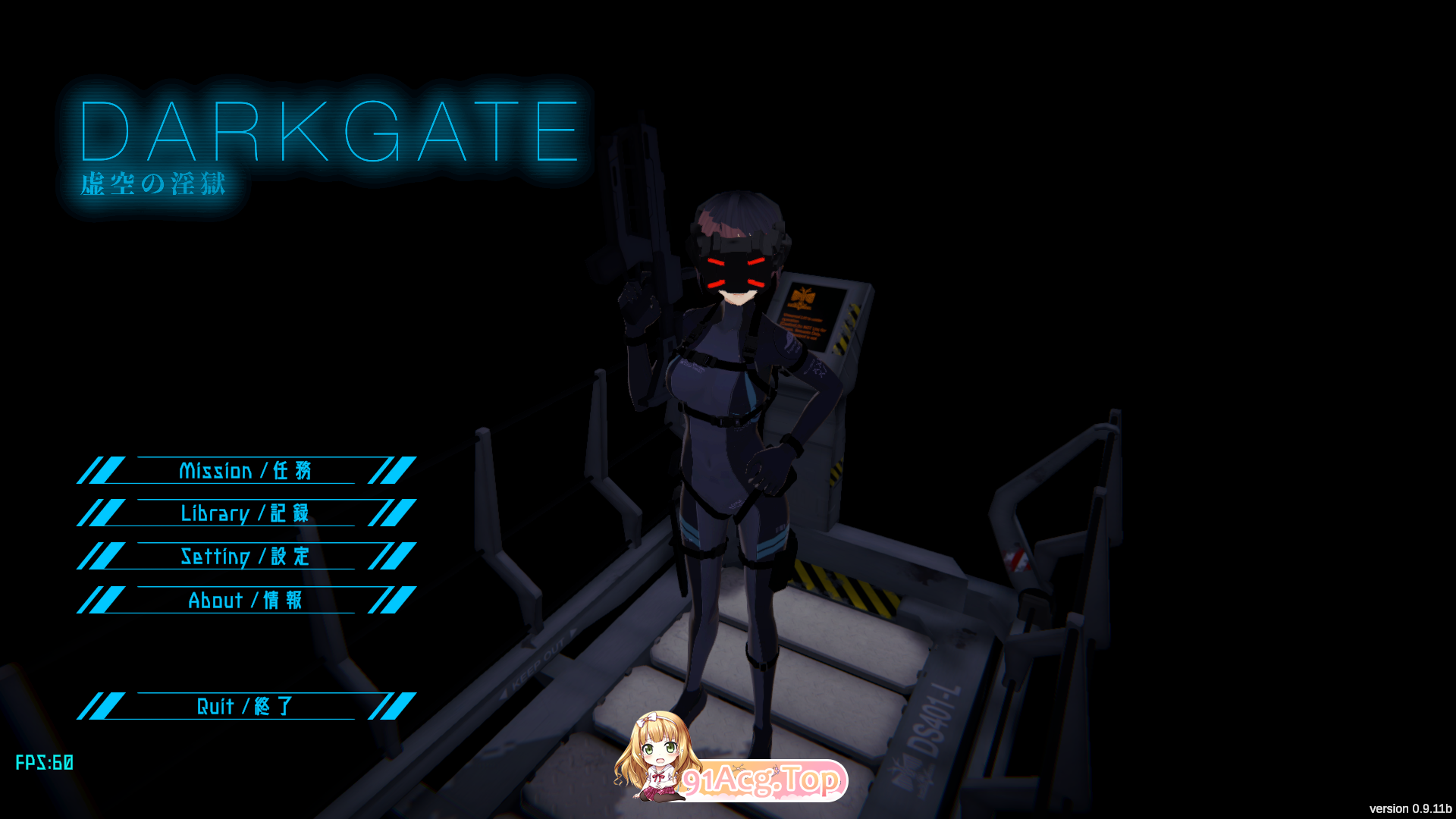 7月新作[射击FPS/3D作品/全动态/生肉]DARKGATE 虚空淫狱 V0.9.11b 原版JP[2.6G/FM-百度]-第1张-游戏-哥特动漫王国