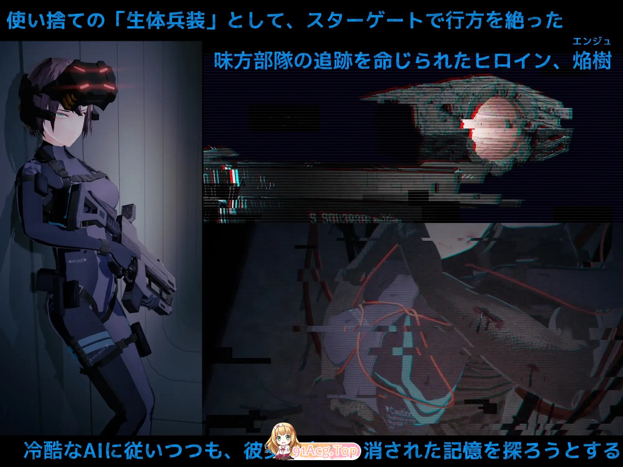 7月新作[射击FPS/3D作品/全动态/生肉]DARKGATE 虚空淫狱 V0.9.11b 原版JP[2.6G/FM-百度]-第4张-游戏-哥特动漫王国