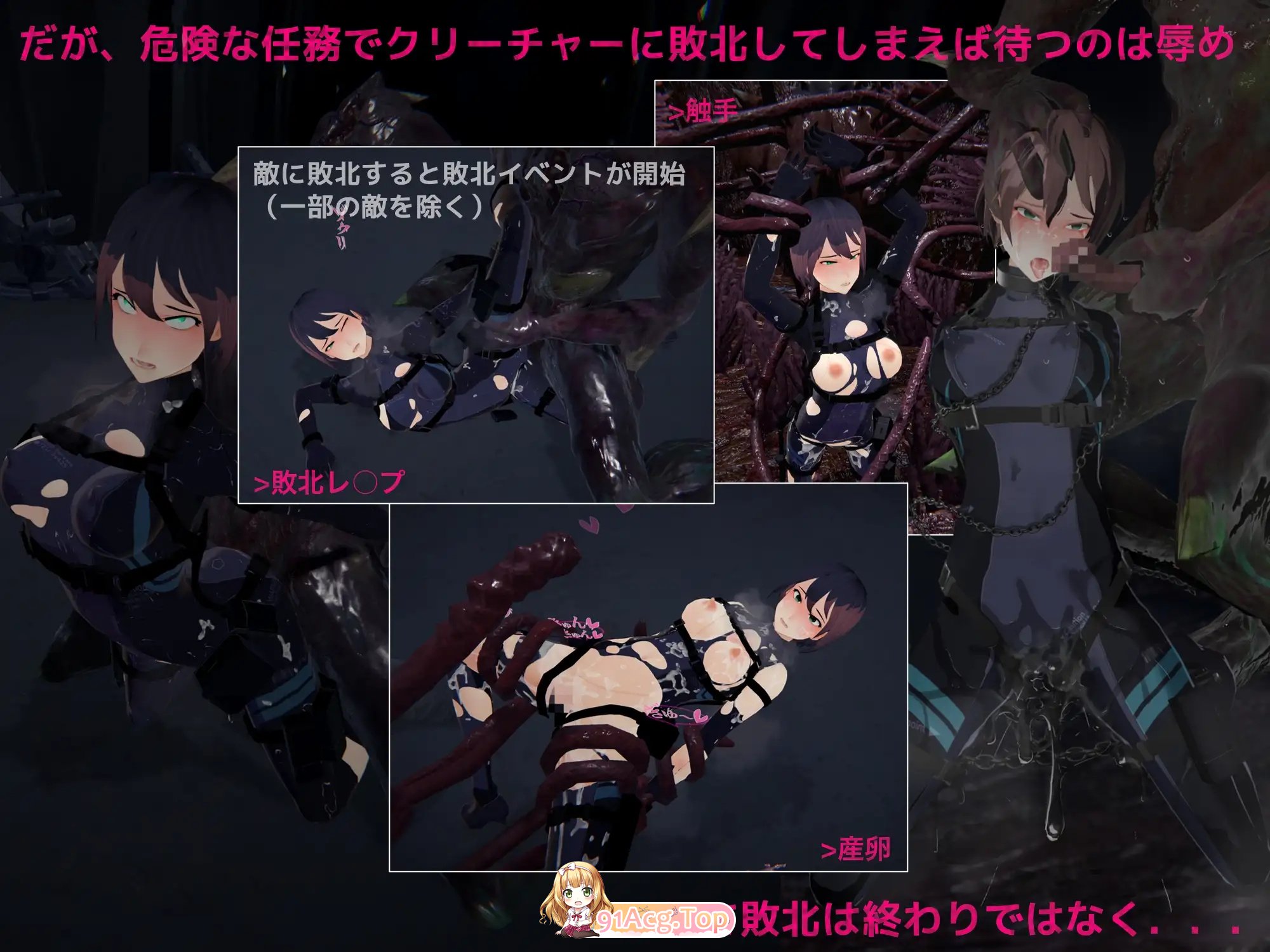 7月新作[射击FPS/3D作品/全动态/生肉]DARKGATE 虚空淫狱 V0.9.11b 原版JP[2.6G/FM-百度]-第5张-游戏-哥特动漫王国