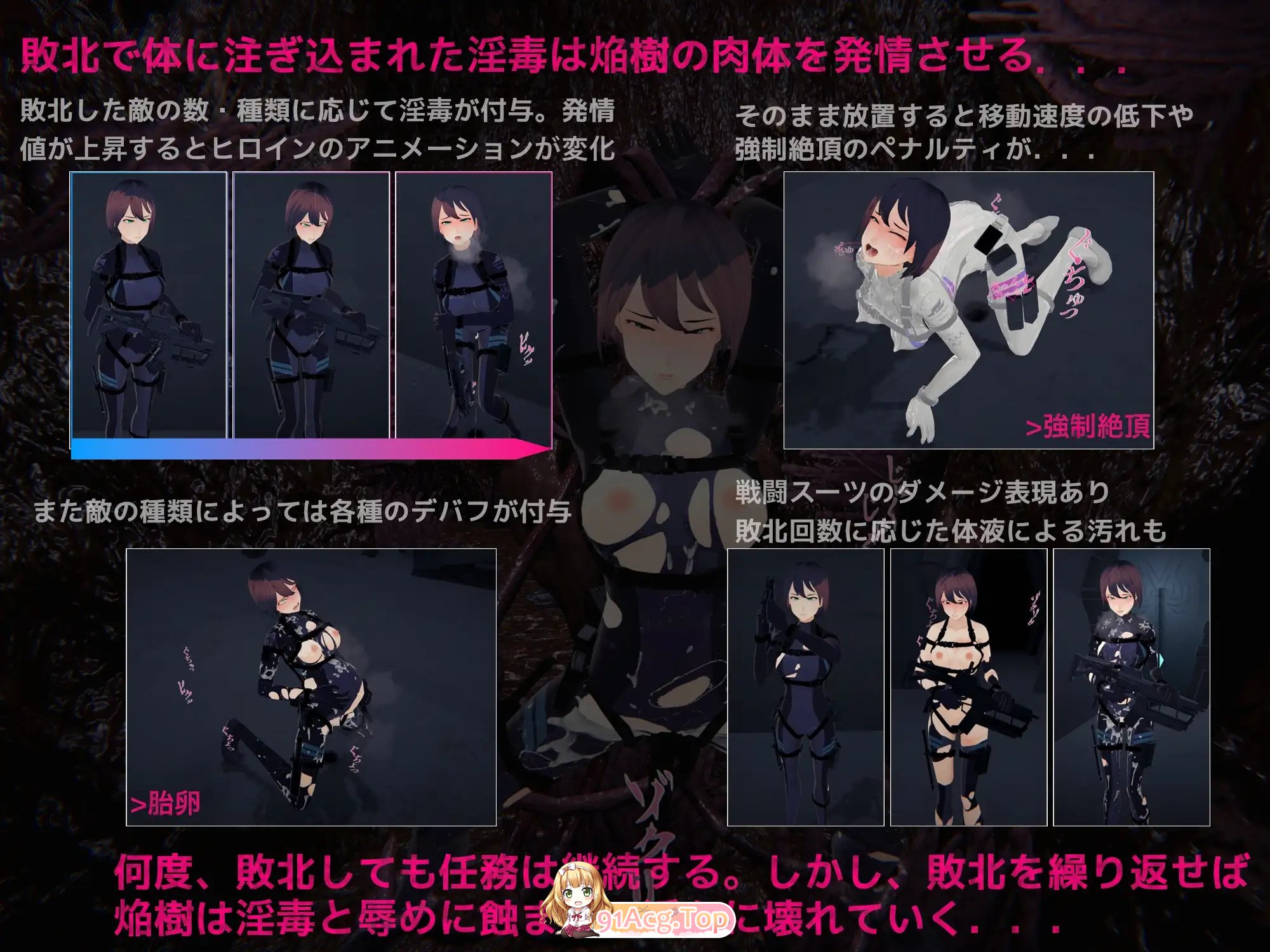7月新作[射击FPS/3D作品/全动态/生肉]DARKGATE 虚空淫狱 V0.9.11b 原版JP[2.6G/FM-百度]-第6张-游戏-哥特动漫王国