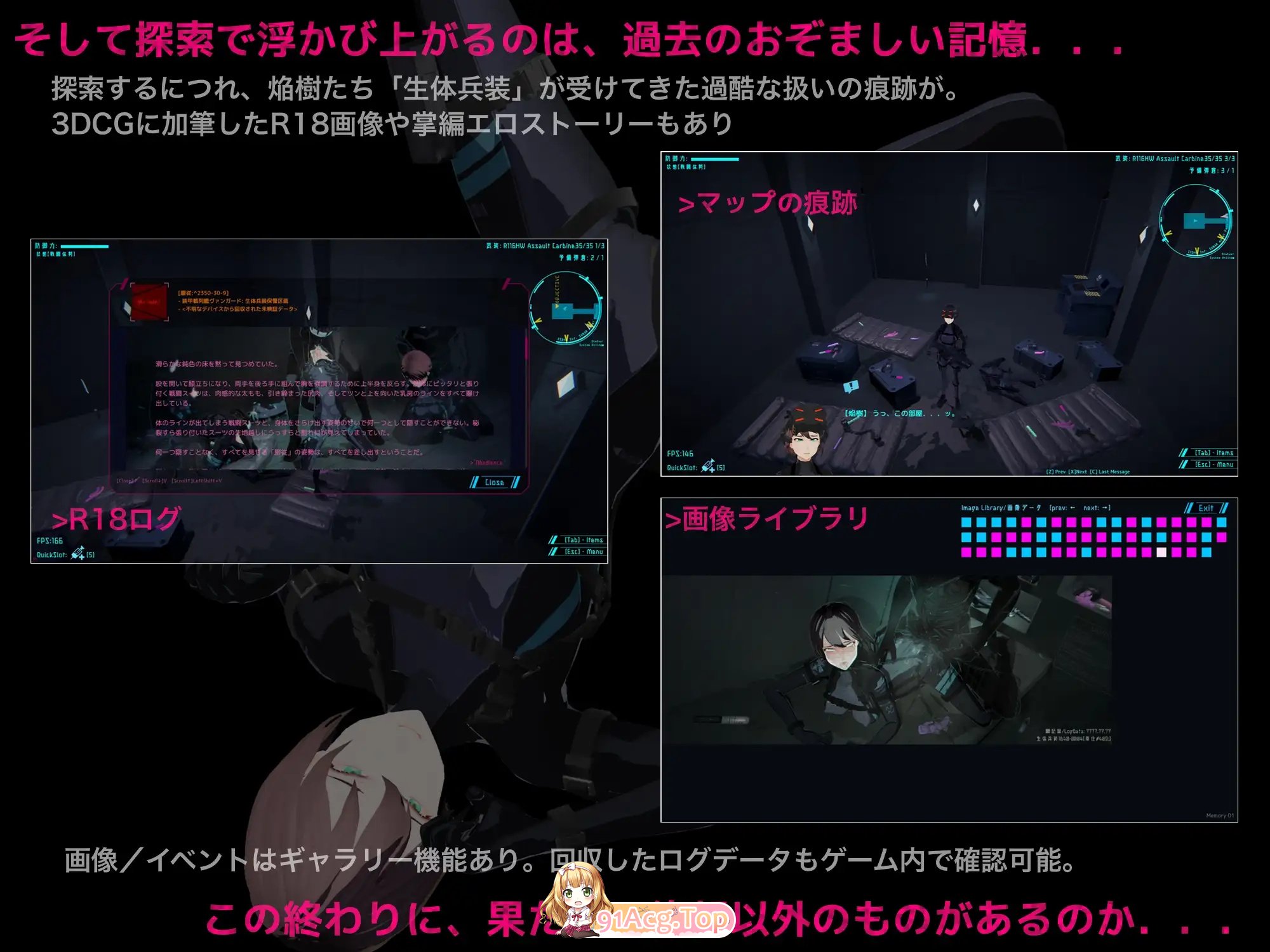 7月新作[射击FPS/3D作品/全动态/生肉]DARKGATE 虚空淫狱 V0.9.11b 原版JP[2.6G/FM-百度]-第7张-游戏-哥特动漫王国