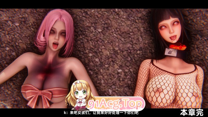 [3D]忍者女孩们的恶魔 1-3 [625P/455M/FM/百度]-第5张-漫画-哥特动漫王国