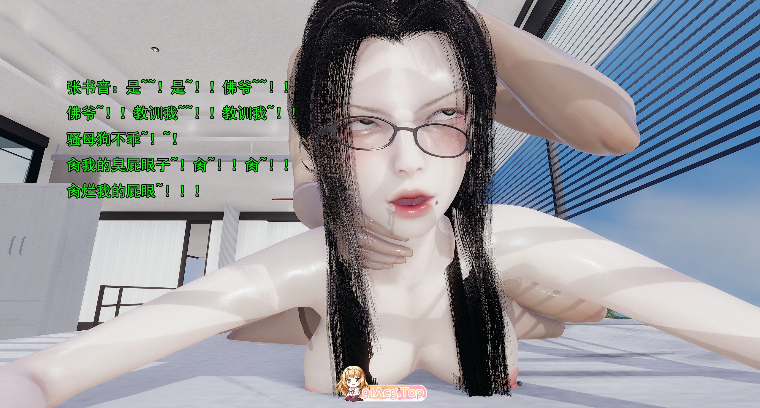 [3D]淫僧 16-17重口版 [547P/355M/FM/百度]-第4张-漫画-风花雪月-ACG交流分享论坛