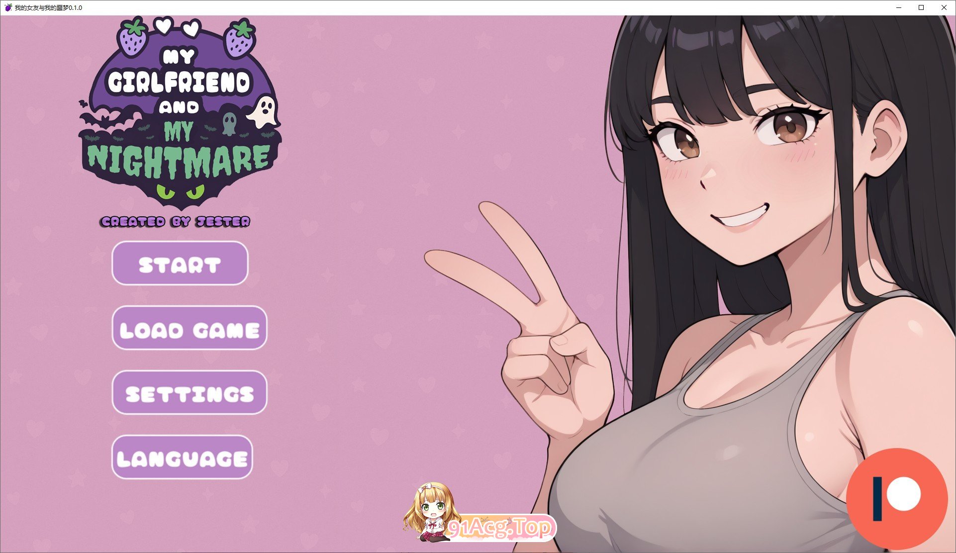 [日系SLG/汉化/动态]我的女友与我的噩梦V0.1.0 AI汉化版[PC+安卓][FM/1.3G/百度]-第1张-游戏-风花雪月-ACG交流分享论坛
