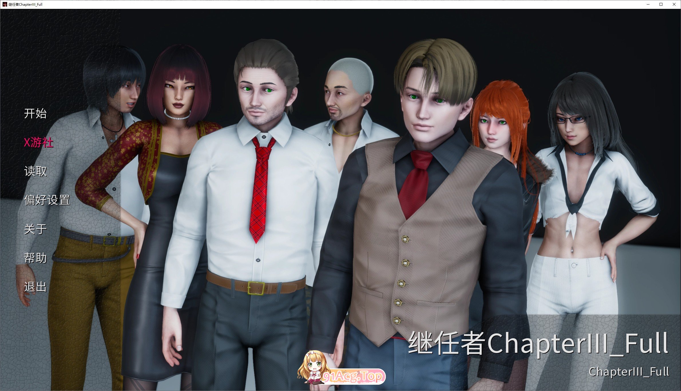 [欧美SLG/汉化/动态]继任者Ch.3 V0.3 AI汉化版[PC+安卓][FM/3.8G/百度]-第1张-游戏-风花雪月-ACG交流分享论坛