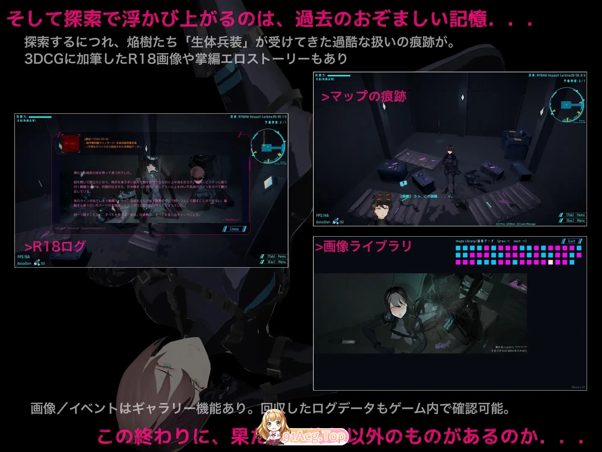 [3D/动态]DARKGATE 虚空淫狱V0.9.11b 日文版[新作][FM/2.6G/百度]-第7张-游戏-风花雪月-ACG交流分享论坛