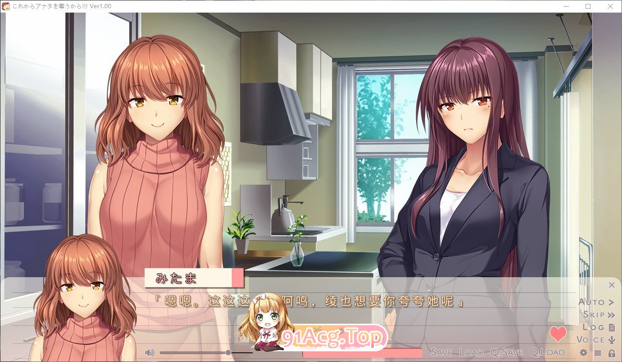 [拔作ADV/汉化]从现在起我要夺走你的一切!!!-诱惑·争抢·姐妹花-AI汉化版+全CG存档[新汉化][FM/1G/百度]-第5张-游戏-风花雪月-ACG交流分享论坛